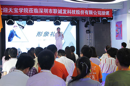 绽放自信 不断前进，MILE米乐礼仪培训活动圆满结束！