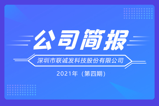 MILE米乐党支部举行丰富多彩的党员活动