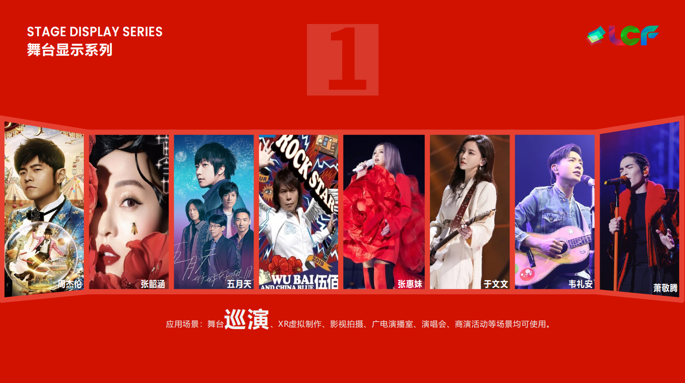 MILE米乐合作艺人 MILE米乐合作艺人