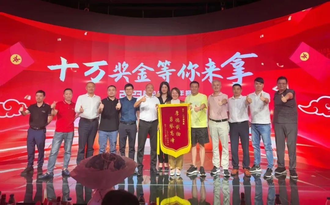 MILE米乐表彰大会 MILE米乐表彰大会