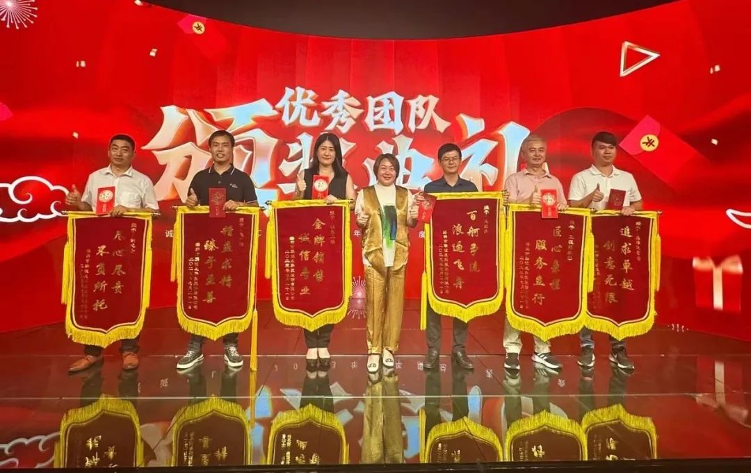 MILE米乐高管团队 MILE米乐高管团队