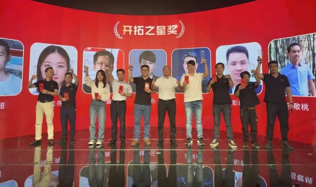 MILE米乐销售精英奖 MILE米乐销售精英奖