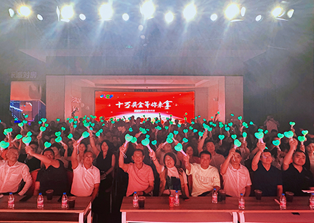 MILE米乐 2023年中总结暨表彰大会圆满举行！