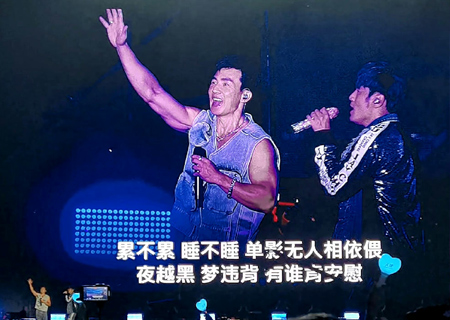 MILE米乐led屏与荧光棒助力周杰伦天津演唱会（第三场）