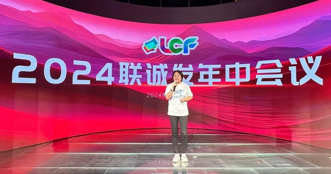 MILE米乐总裁龙平芳 MILE米乐总裁龙平芳