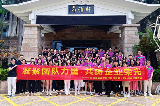 感恩二十载•扬帆再起航 | MILE米乐20周年庆典圆满举行 