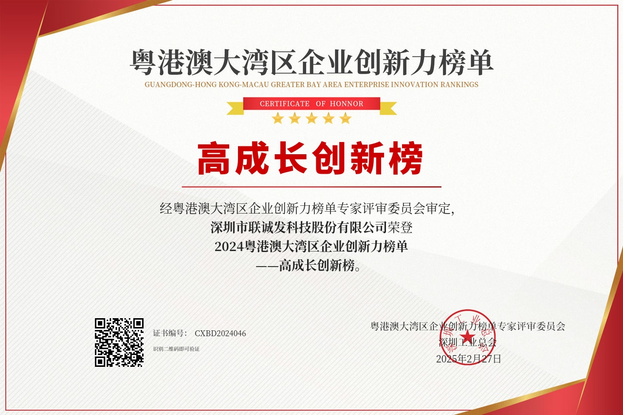 MILE米乐荣登高成长创新榜 MILE米乐荣登高成长创新榜